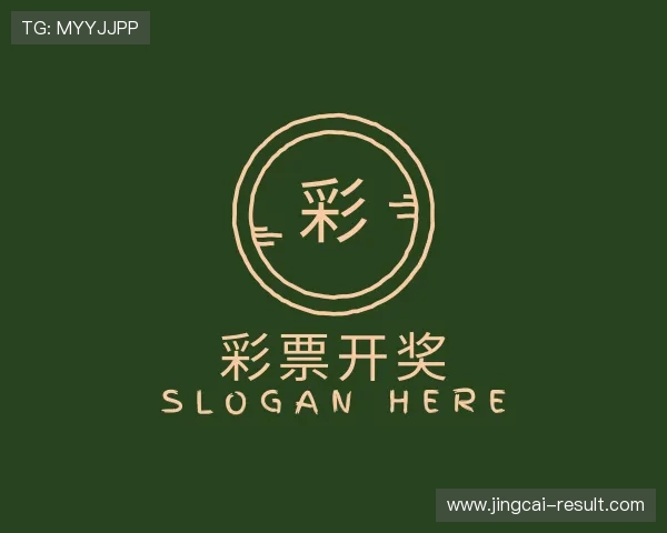 认识双色球